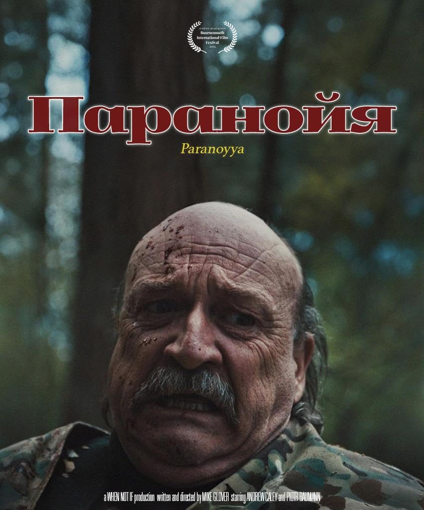 Paranoyya (2026)